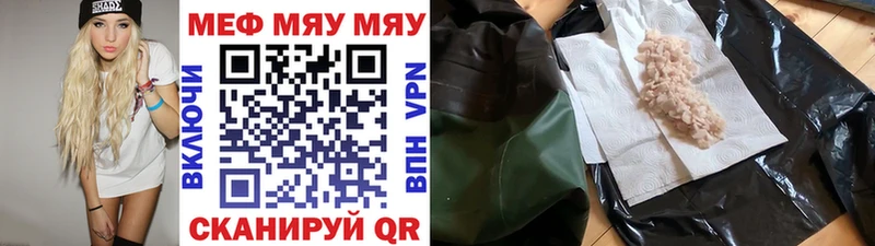Купить закладку Амфетамин  Марихуана  Меф  Гашиш  СОЛЬ  Протвино