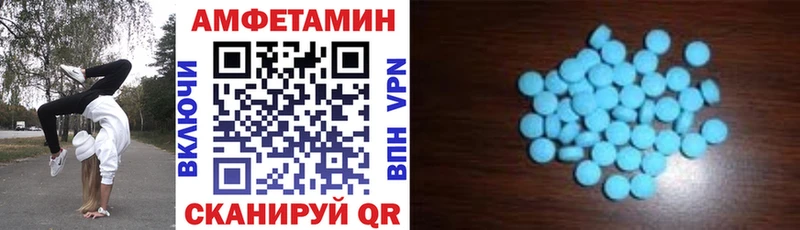 Купить закладки  Протвино  Амфетамин VHQ 