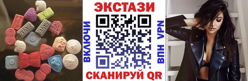 Экстази mix  Купить закладки  Протвино 