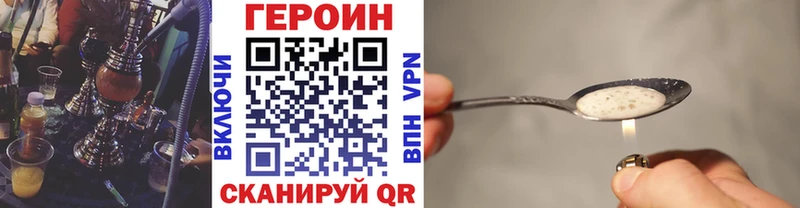 Купить  Протвино  Героин Афган 