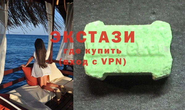 марки lsd Новокубанск