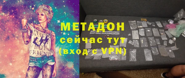 марки lsd Новокубанск