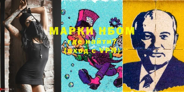 марки lsd Новокубанск