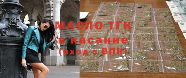 крисы Новозыбков