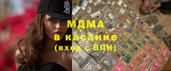 крисы Новозыбков