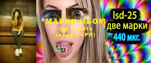 марки lsd Новокубанск