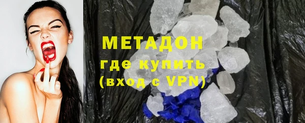 марки lsd Новокубанск