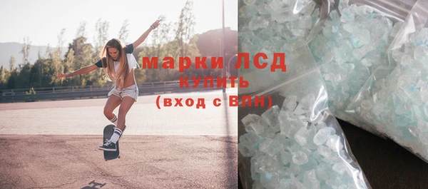 марки lsd Новокубанск