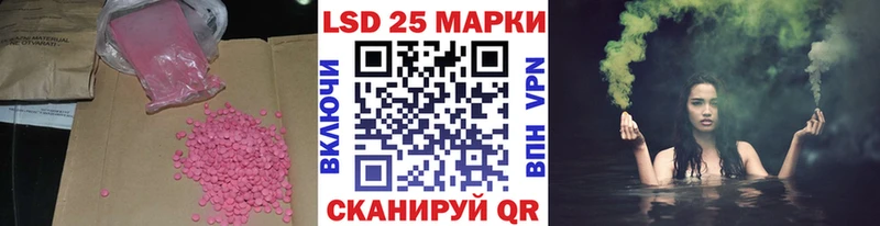 Купить закладки  Протвино  LSD-25 экстази кислота 