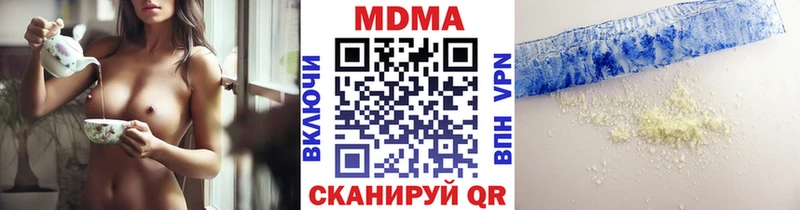 MDMA VHQ  Купить закладки  Протвино 