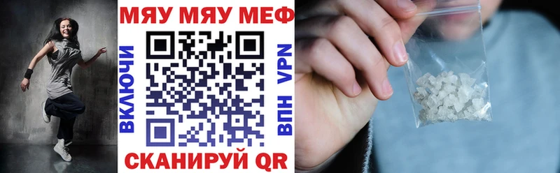 Купить  Протвино  Мефедрон кристаллы 