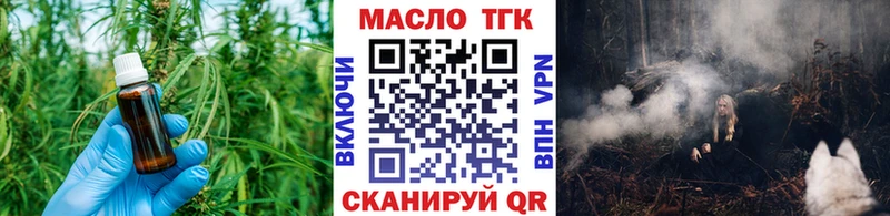 ТГК концентрат  Купить где  Протвино 