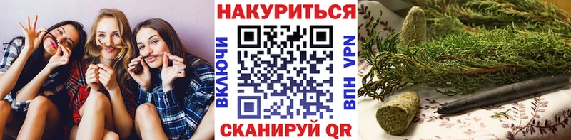Купить  Протвино  МАРИХУАНА White Widow 